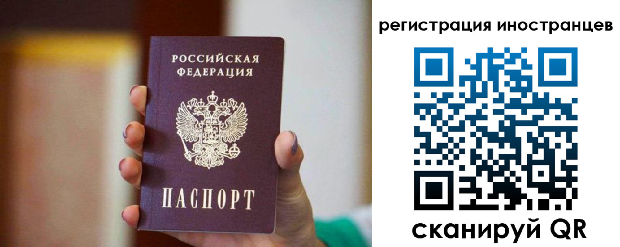 купить прописку в Прокопьевске