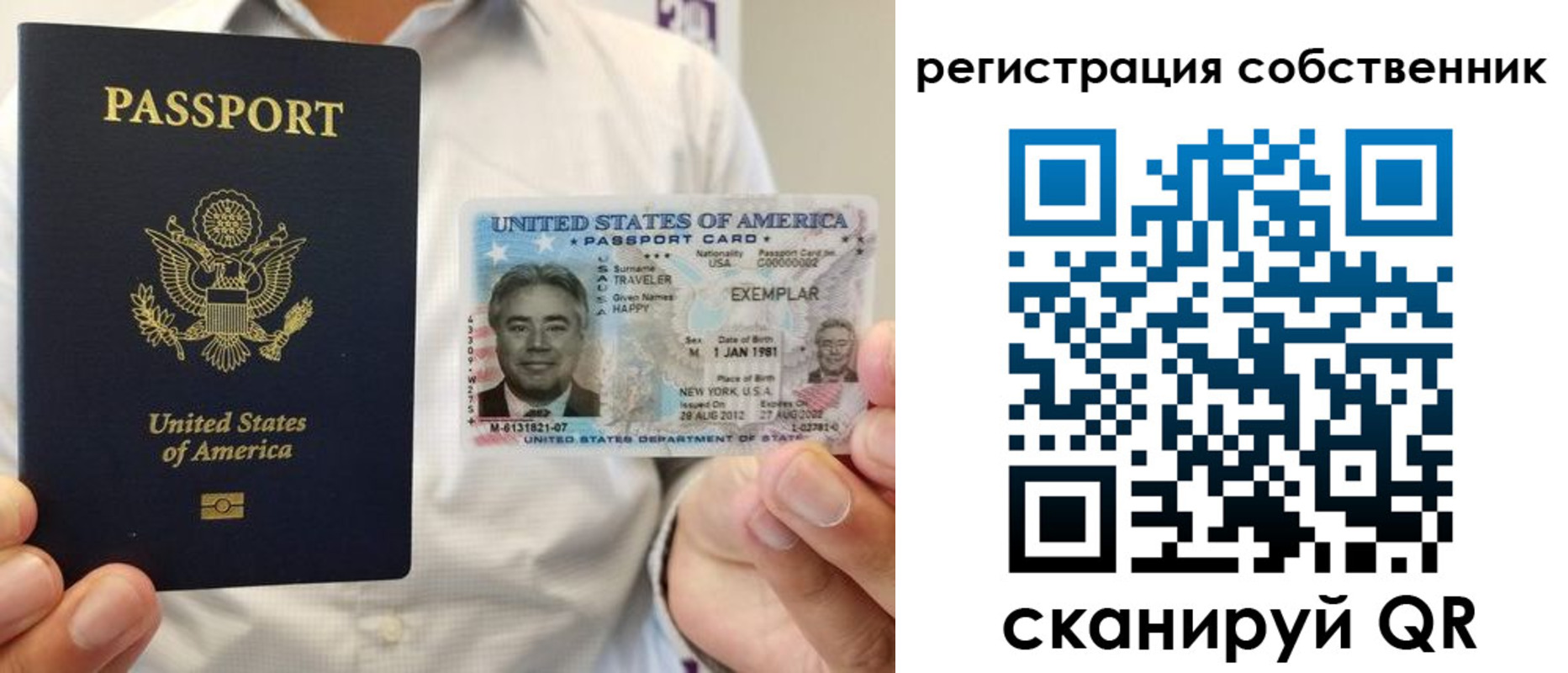 регистрация для школы в Прокопьевске