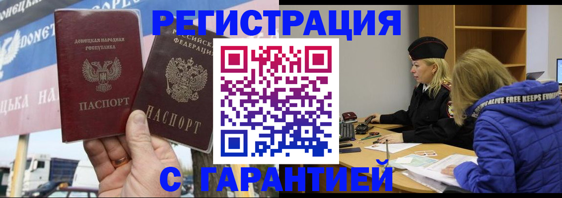 пропишу в квартире в Прокопьевске