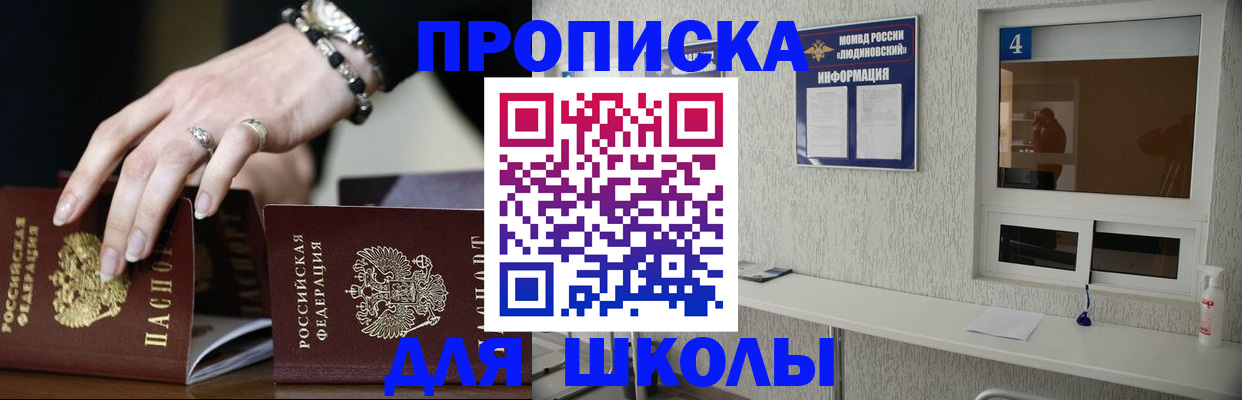 пропишу в квартире в Прокопьевске